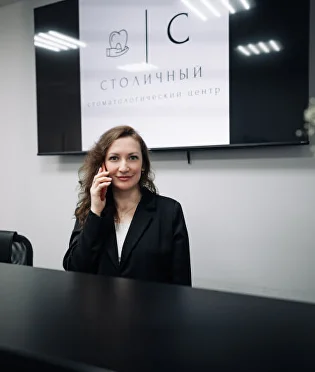Зона ожидания